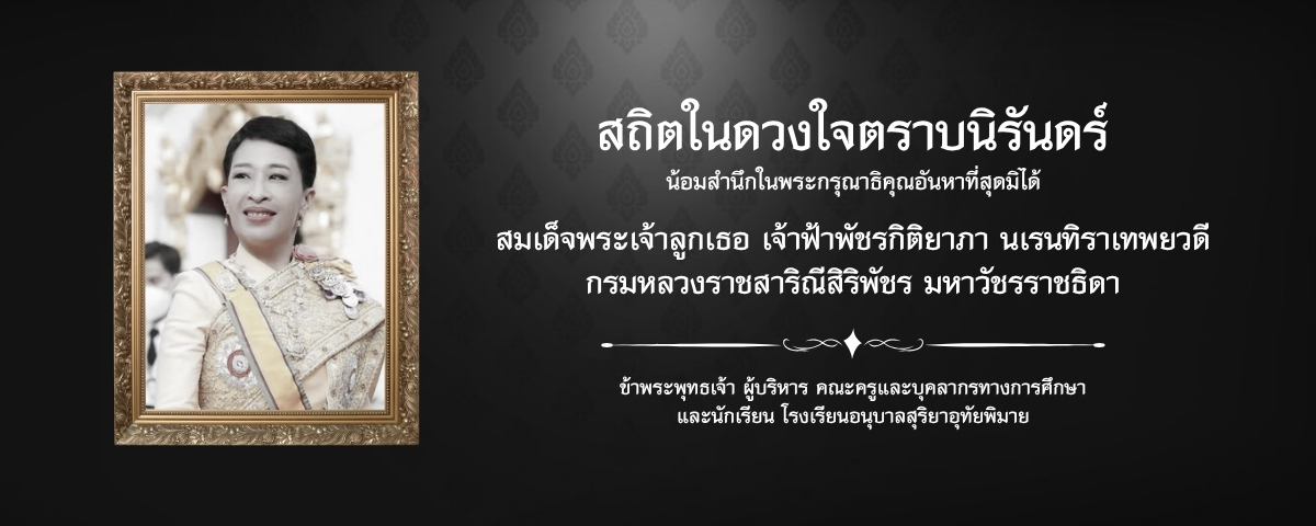 Banner 12 มิ.ย. 69